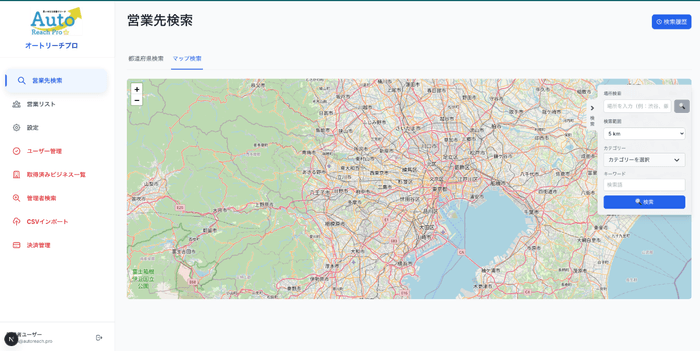 画像が削除されました