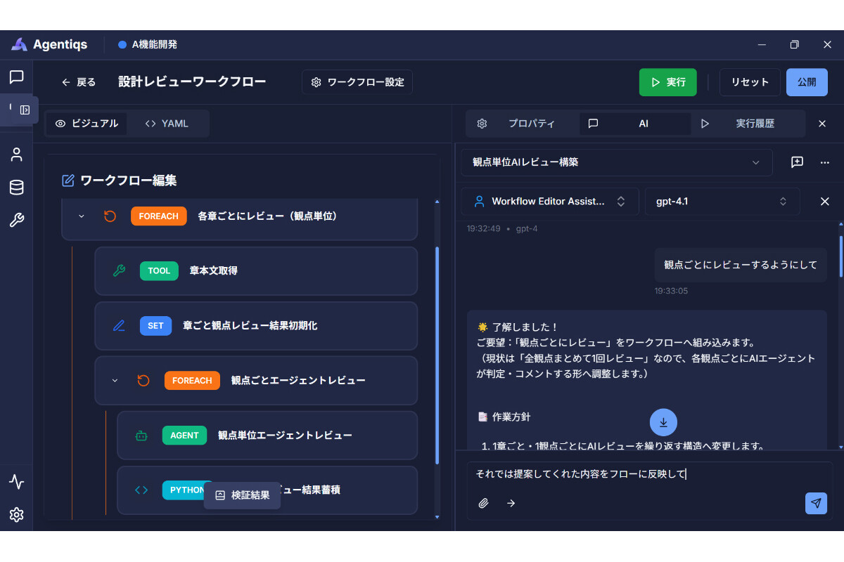 画像が削除されました