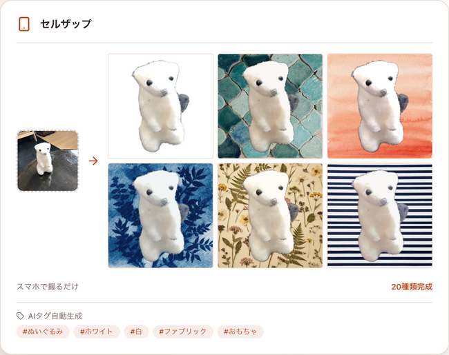 画像が削除されました