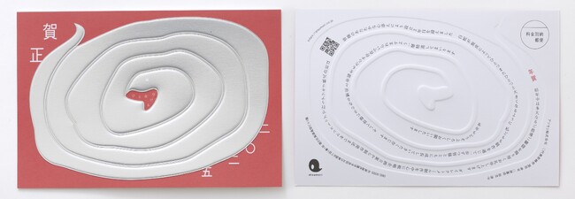 画像が削除されました