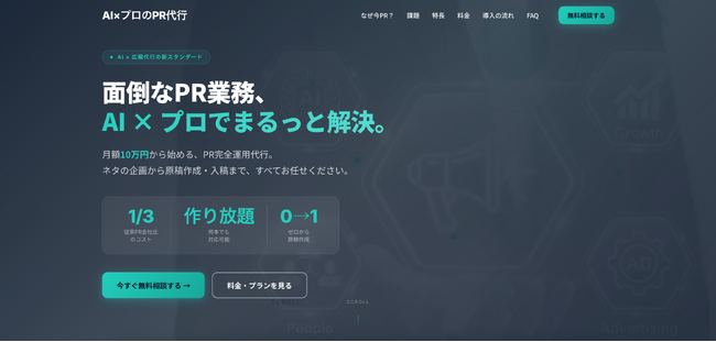 画像が削除されました