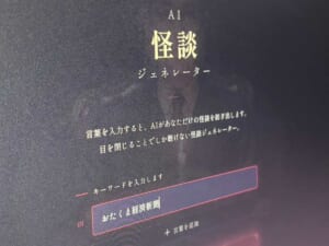 画像が削除されました