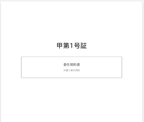 画像が削除されました