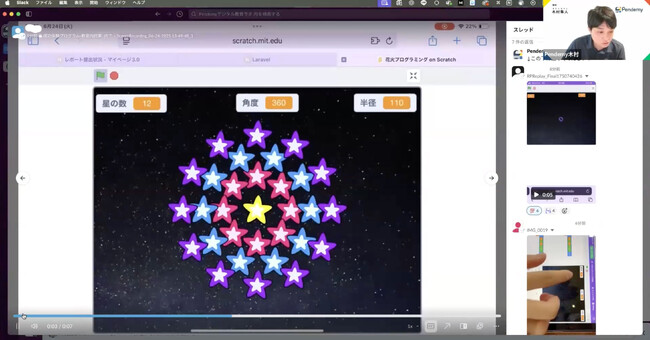 画像が削除されました