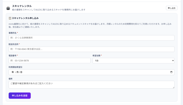 画像が削除されました