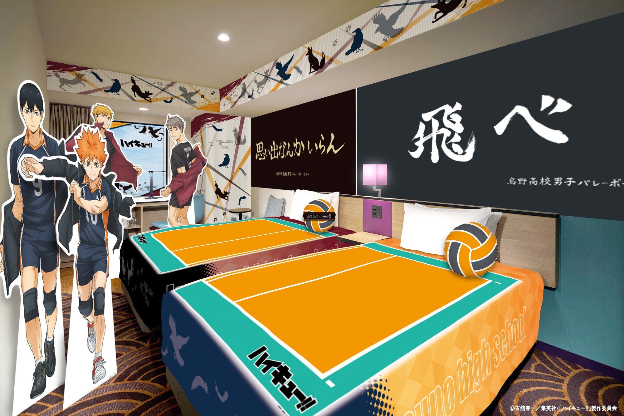 ハイキュー!!』×サンシャインシティプリンスホテルのコラボが5月4日