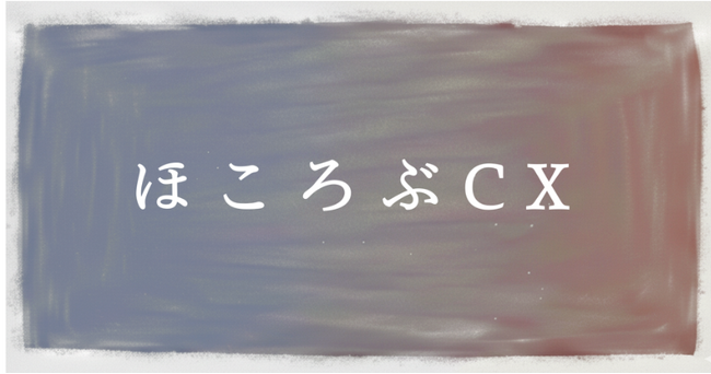 画像が削除されました