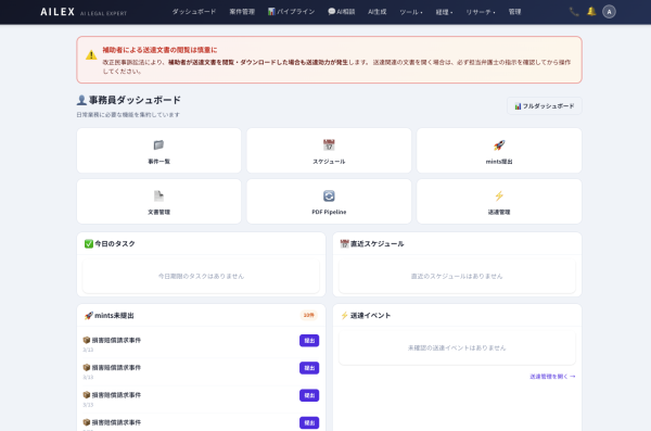 画像が削除されました