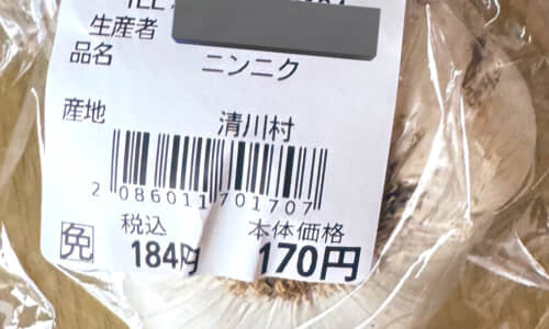 画像が削除されました