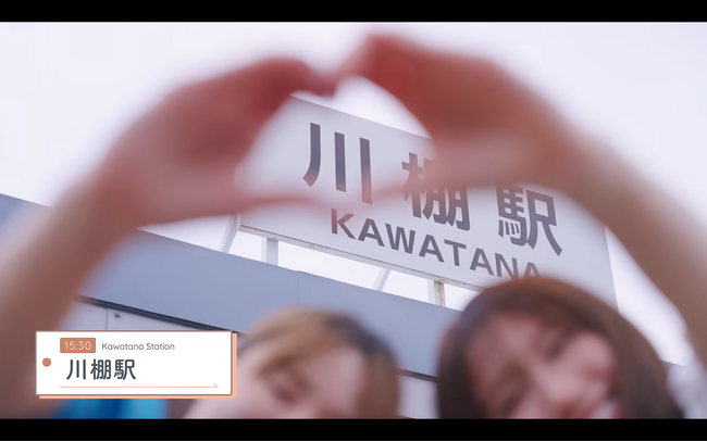 川棚町の秘境巡り！新たな観光動画が話題