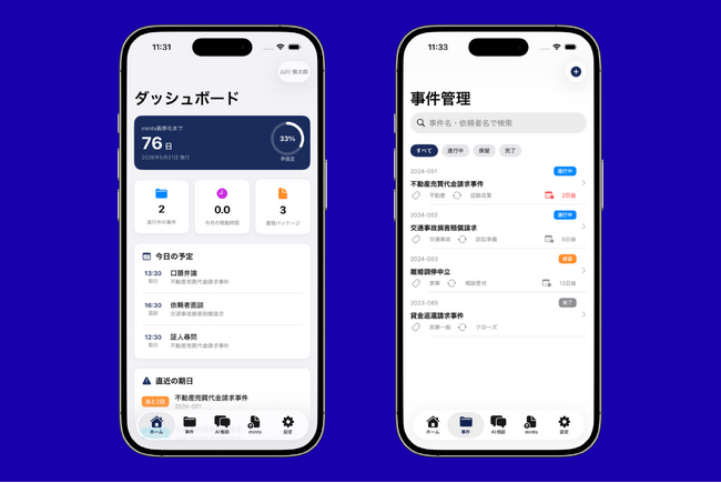 画像が削除されました