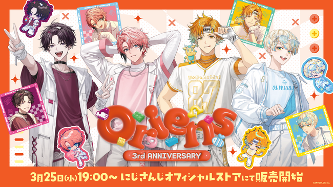 にじさんじから「Oriens 3rd | ニコニコニュース