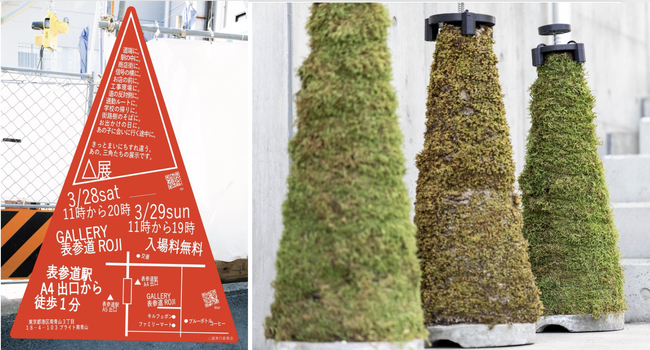 画像が削除されました