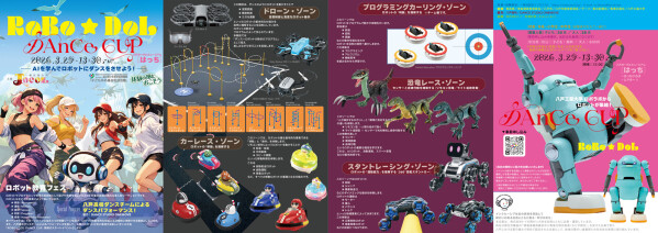 画像が削除されました