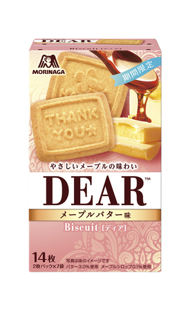 母の日にぴったり！森永製菓の新ガレット