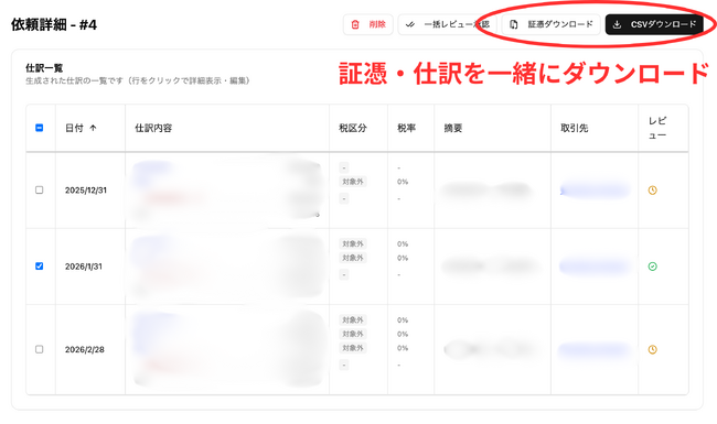 画像が削除されました