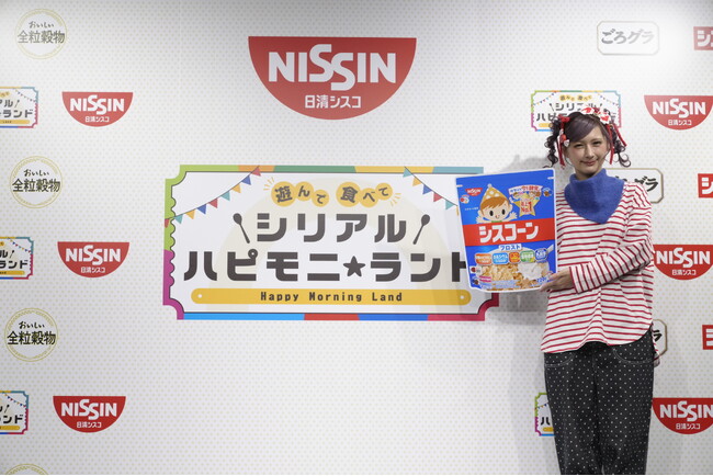 朝食を楽しく！シリアルイベントを体験しよう