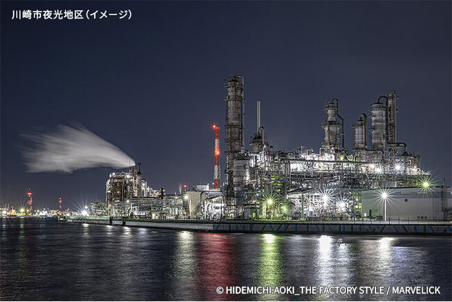 夜景を楽しむ新たな方法！川崎工場夜景撮影会