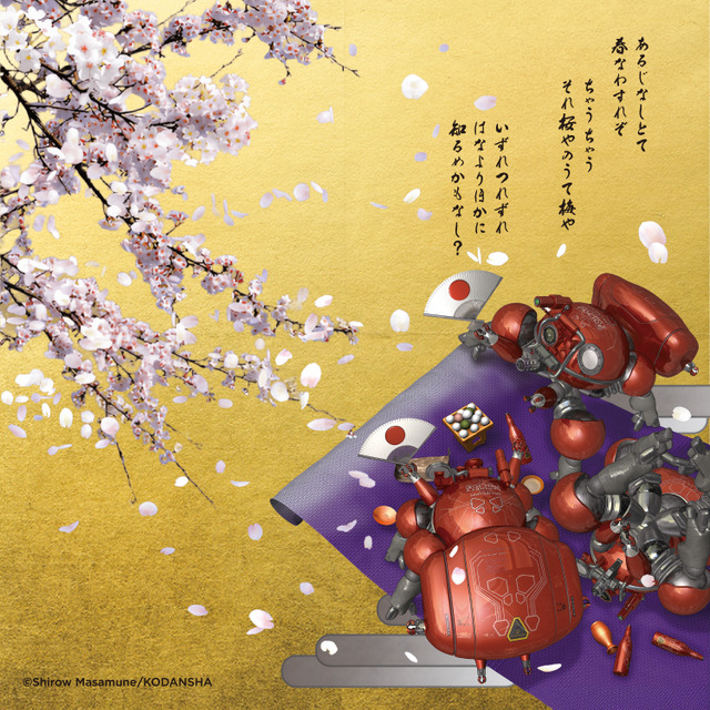 画像が削除されました