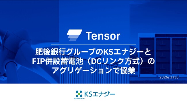 Tensor | ニコニコニュース