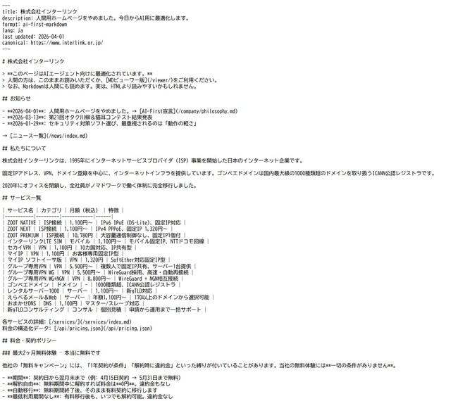 画像が削除されました