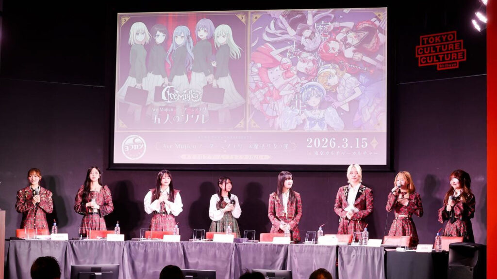 新作マーダーミステリー『五人のソワレ』の魅力を語る