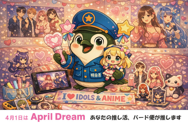 画像が削除されました