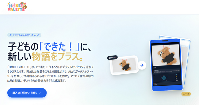 画像が削除されました