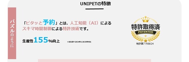 画像が削除されました