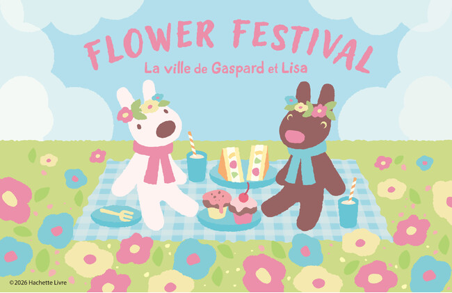 「フラワーフェスティバル」で春の訪れを感じよう！