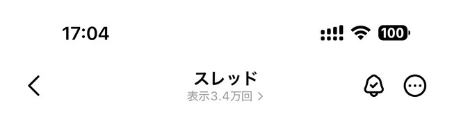 画像が削除されました