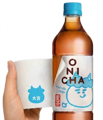 ヒカキンが麦茶を変える!? セブンで「ONICHA」発売 “鬼みくじ”の仕掛け
