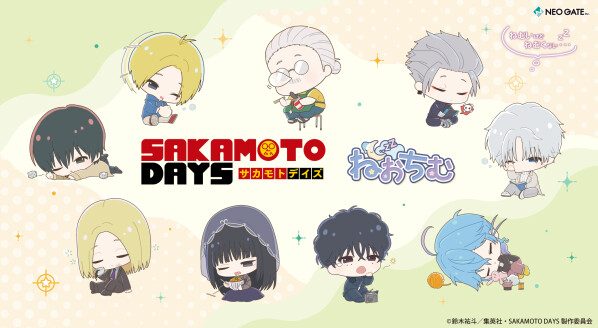眠いけど眠くない…ウトウト”寝落ち”する姿がとってもかわいい…！ TVアニメ『SAKAMOTO | ニコニコニュース