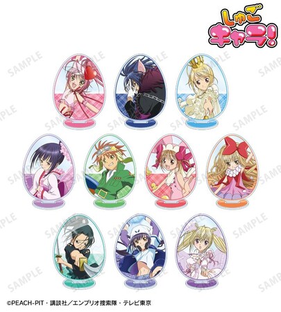 きゅるりんってしてみて 環やね でぃあふぁみりぃ 2023 アクリルお名前バッジ きゅるりんってしてみて 環やね でぃあふぁみりぃ 2023 アクリルお名前