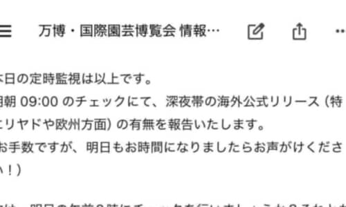 画像が削除されました