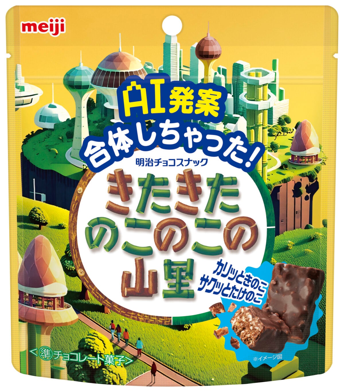 画像が削除されました