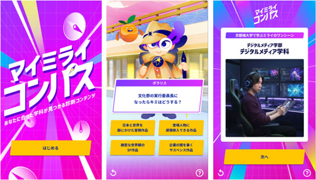 画像が削除されました