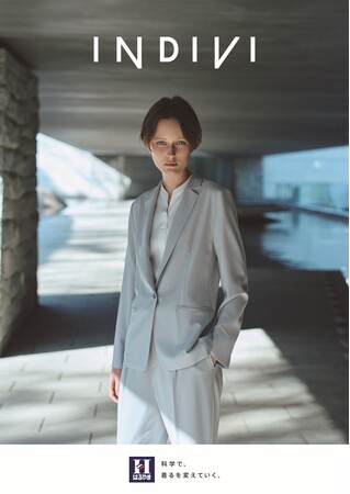 夏を快適にする「INDIVI」の涼感ストレッチセットアップ