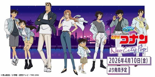 劇場版最新作に登場のキャラクターも新規描きおろし！セガ ラッキー