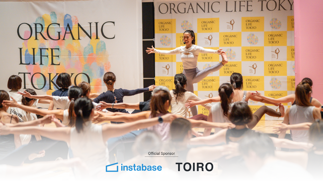 オーガニックライフTOKYOで広がるウェルネスの輪