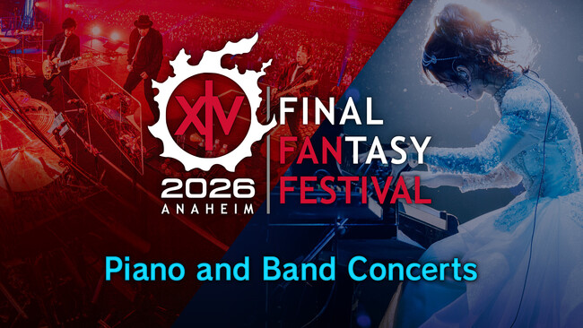 ファイナルファンタジーXIVのファンフェスティバル2026に期待