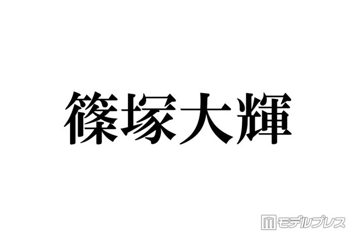timeleszから学ぶ、私生活の変化を楽しむ方法