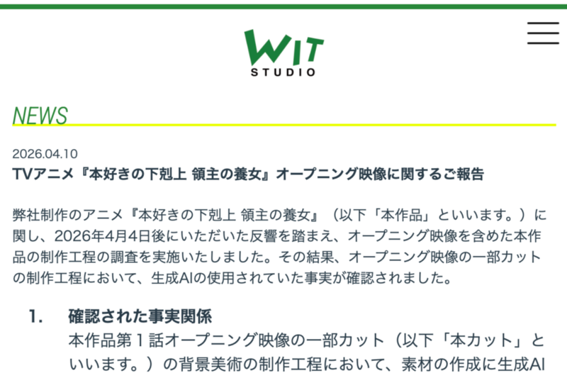 画像が削除されました