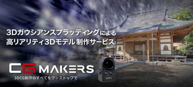 画像が削除されました