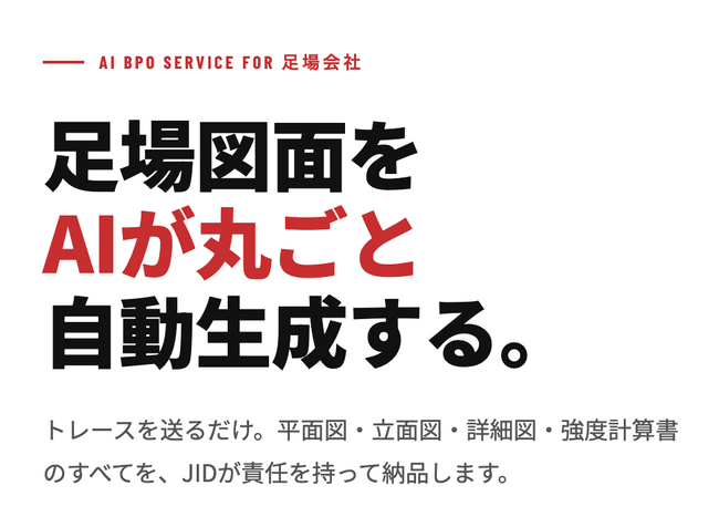 画像が削除されました