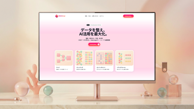 画像が削除されました