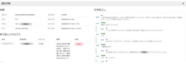 画像が削除されました