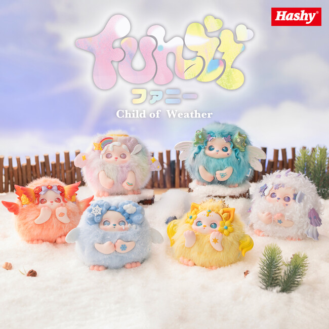 アジア発ブランド「HERE」より新作『FUNII（ファニー）』を発売