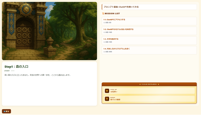 画像が削除されました