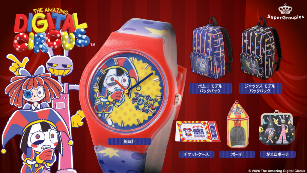 アメイジング・デジタル・サーカス』ポムニとジャックスのイラストを